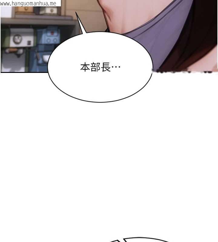 韩国漫画单身即纵欲韩漫_单身即纵欲-第27话-不要被妳老公发现就好在线免费阅读-韩国漫画-第91张图片