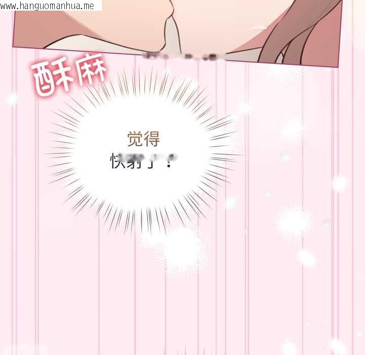 韩国漫画配角的生存任务韩漫_配角的生存任务-第40话在线免费阅读-韩国漫画-第164张图片