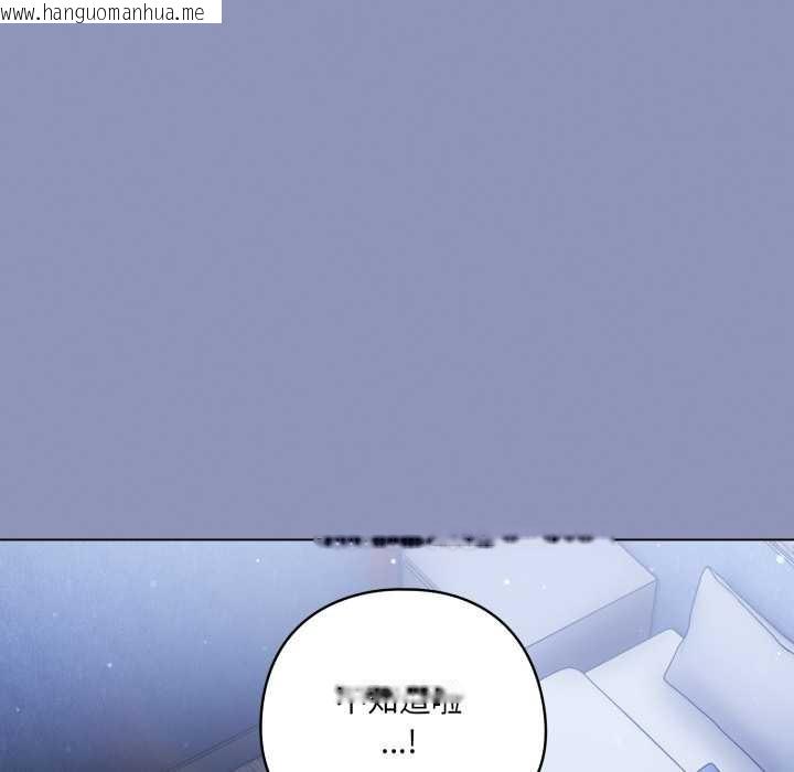 韩国漫画喵来的恋爱韩漫_喵来的恋爱-第44话在线免费阅读-韩国漫画-第134张图片