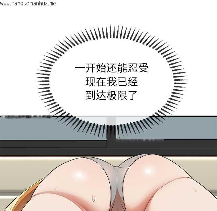 韩国漫画公主殿下要收种子啦！/公主抢孕大作战韩漫_公主殿下要收种子啦！/公主抢孕大作战-第8话在线免费阅读-韩国漫画-第148张图片