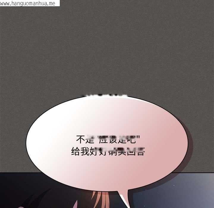 韩国漫画神圣陷阱韩漫_神圣陷阱-第20话在线免费阅读-韩国漫画-第193张图片