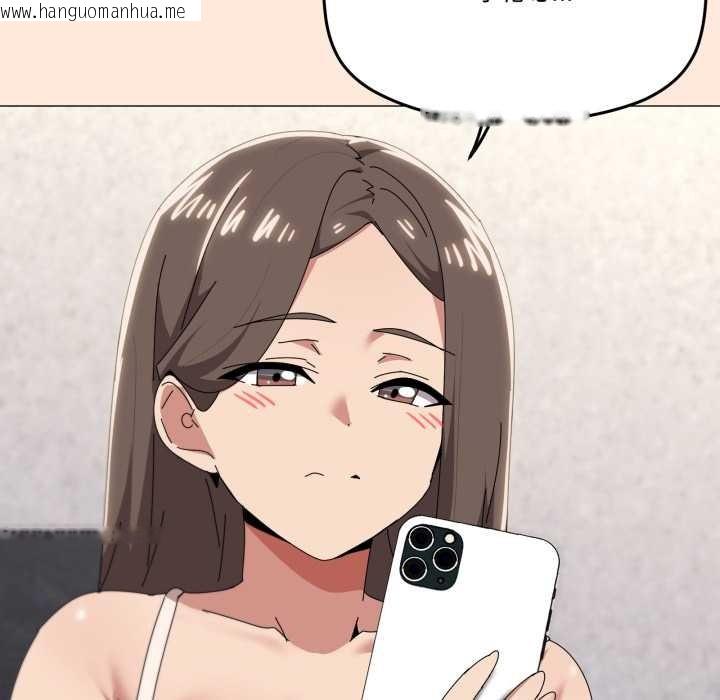 韩国漫画家人之间这样不好吧？韩漫_家人之间这样不好吧？-第72话在线免费阅读-韩国漫画-第95张图片