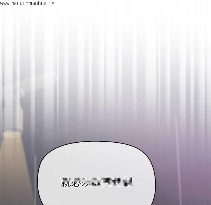 韩国漫画公主殿下要收种子啦！/公主抢孕大作战韩漫_公主殿下要收种子啦！/公主抢孕大作战-第8话在线免费阅读-韩国漫画-第29张图片