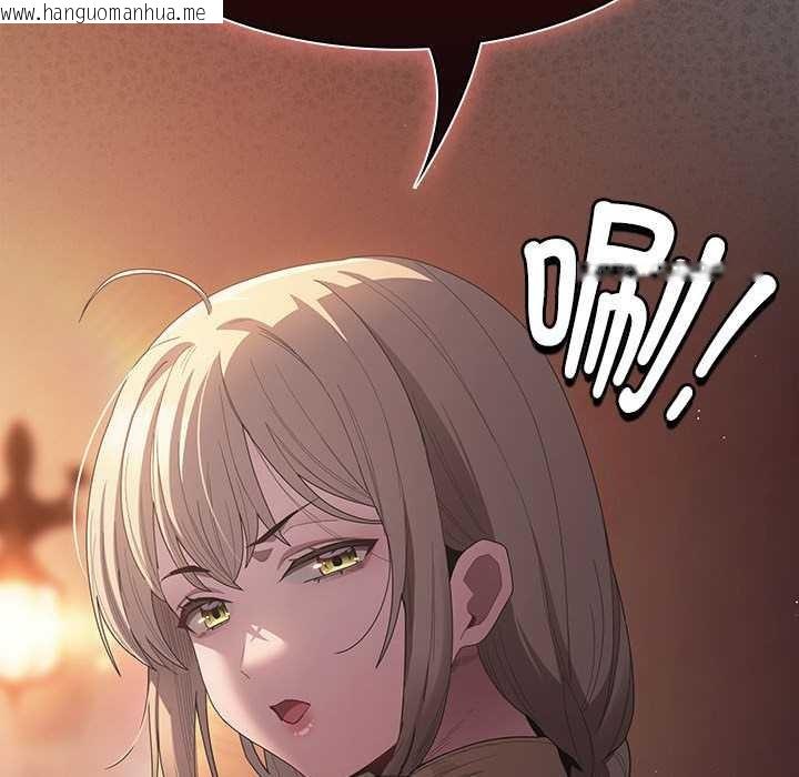 韩国漫画神圣陷阱韩漫_神圣陷阱-第20话在线免费阅读-韩国漫画-第87张图片