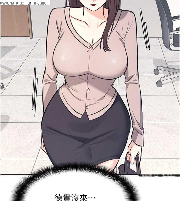 韩国漫画羞耻课堂韩漫_羞耻课堂-第13话-和学生们在校内3P在线免费阅读-韩国漫画-第116张图片