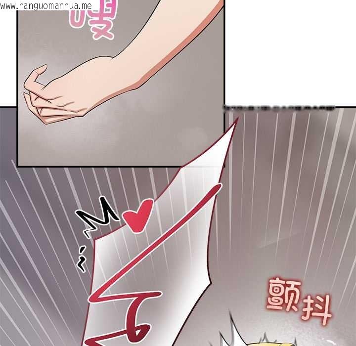 韩国漫画公主殿下要收种子啦！/公主抢孕大作战韩漫_公主殿下要收种子啦！/公主抢孕大作战-第8话在线免费阅读-韩国漫画-第152张图片