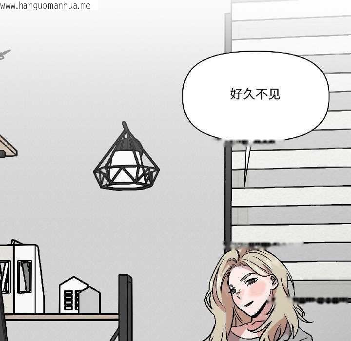 韩国漫画附属品少女的叛逆期韩漫_附属品少女的叛逆期-第25话在线免费阅读-韩国漫画-第161张图片