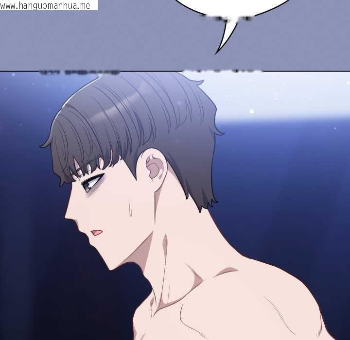 韩国漫画喵来的恋爱韩漫_喵来的恋爱-第44话在线免费阅读-韩国漫画-第128张图片