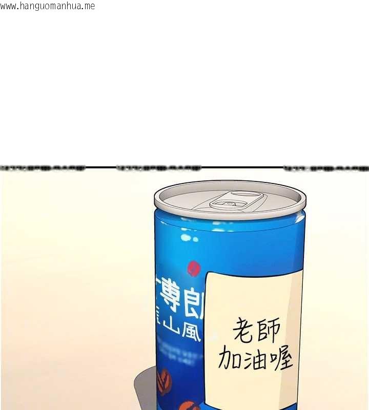 韩国漫画羞耻课堂韩漫_羞耻课堂-第13话-和学生们在校内3P在线免费阅读-韩国漫画-第137张图片