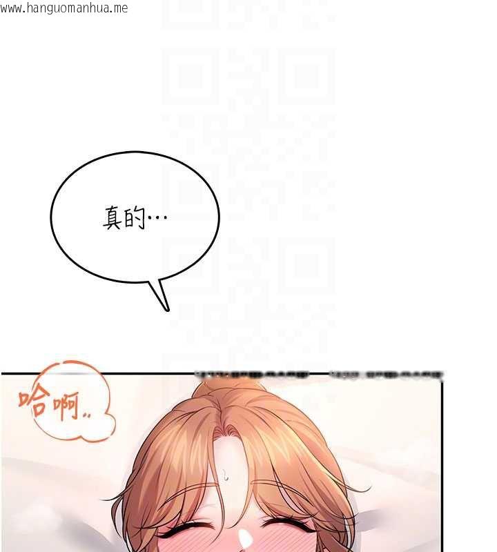 韩国漫画飞机杯女神连线中韩漫_飞机杯女神连线中-第38话-男人的肉棒果然不一样在线免费阅读-韩国漫画-第65张图片