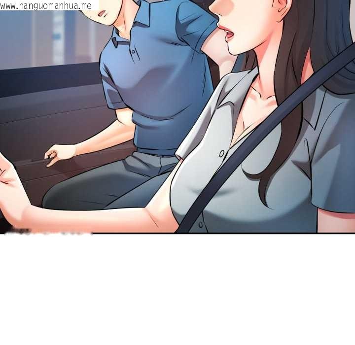 韩国漫画可以爱你吗韩漫_可以爱你吗-第79话在线免费阅读-韩国漫画-第30张图片