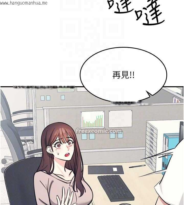 韩国漫画羞耻课堂韩漫_羞耻课堂-第13话-和学生们在校内3P在线免费阅读-韩国漫画-第135张图片