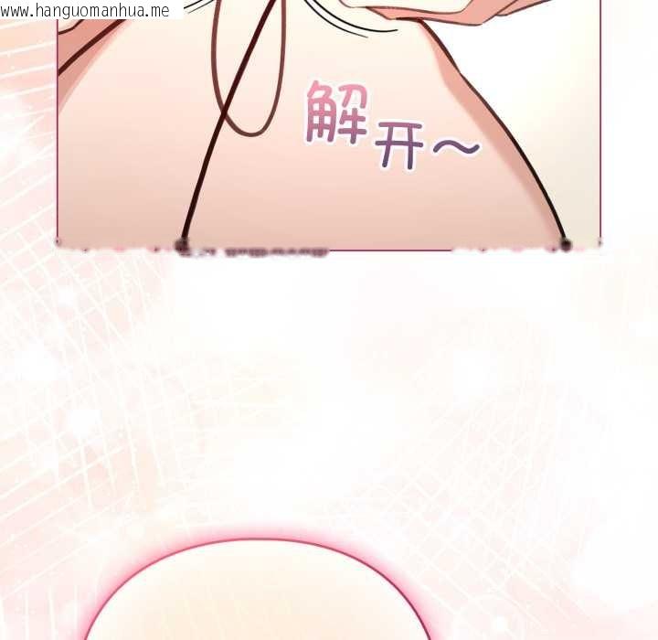 韩国漫画配角的生存任务韩漫_配角的生存任务-第40话在线免费阅读-韩国漫画-第49张图片