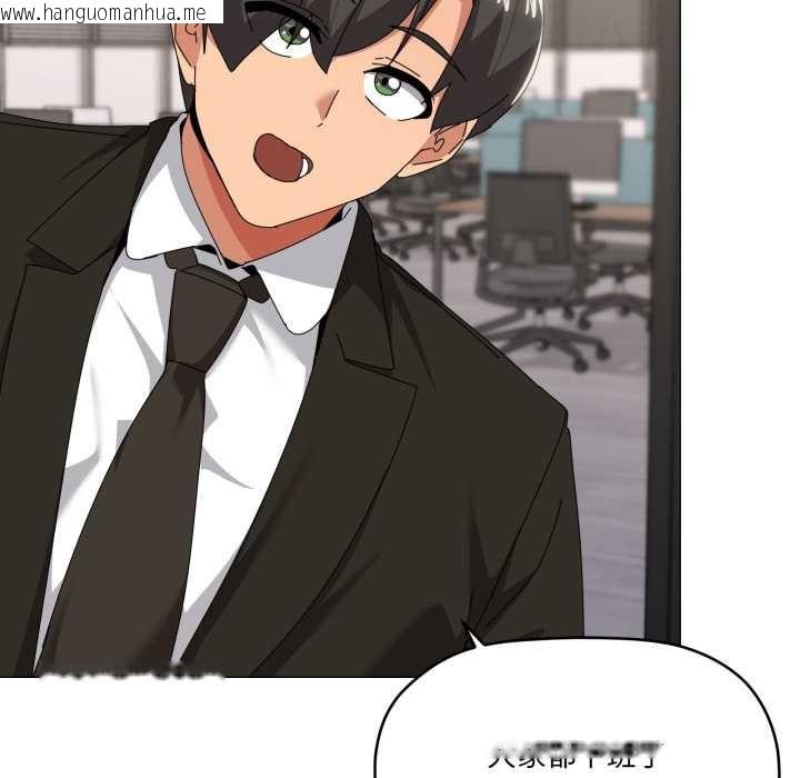 韩国漫画家人之间这样不好吧？韩漫_家人之间这样不好吧？-第72话在线免费阅读-韩国漫画-第30张图片