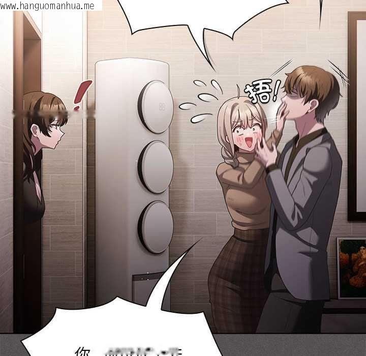 韩国漫画神圣陷阱韩漫_神圣陷阱-第20话在线免费阅读-韩国漫画-第18张图片