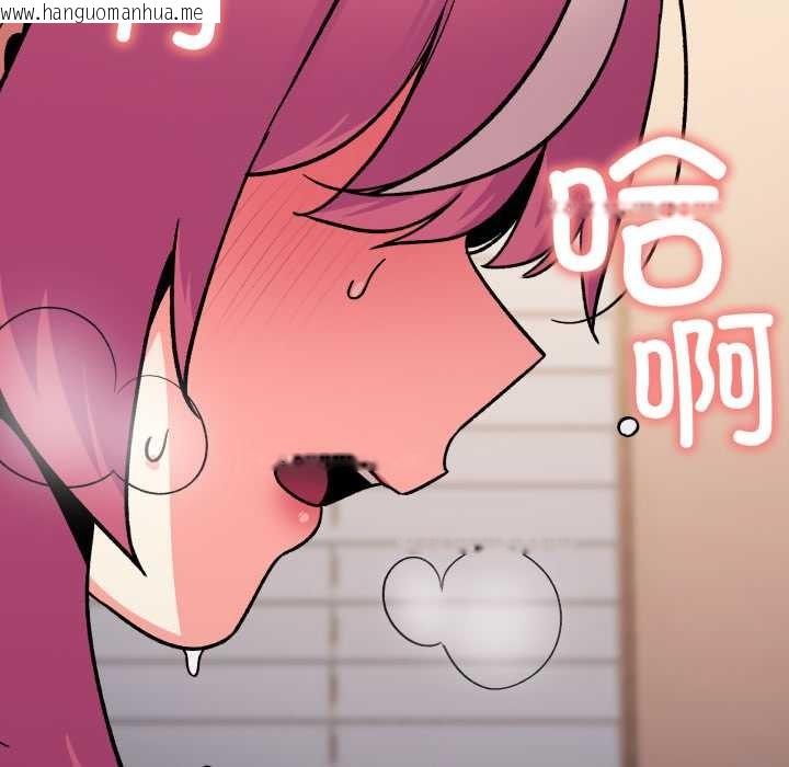 韩国漫画缺德邻居难相处韩漫_缺德邻居难相处-第59话在线免费阅读-韩国漫画-第116张图片