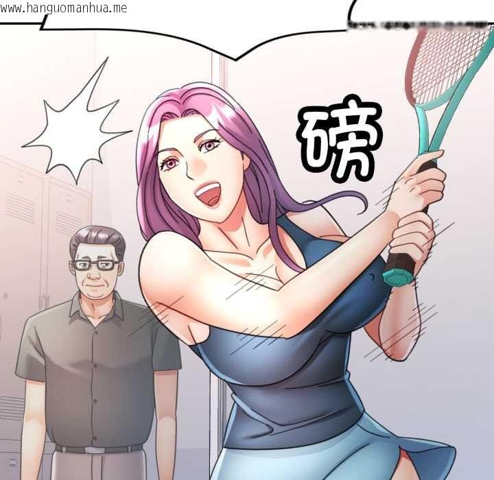 韩国漫画可以爱你吗韩漫_可以爱你吗-第79话在线免费阅读-韩国漫画-第125张图片