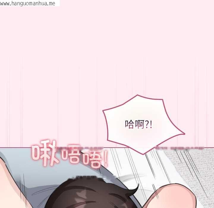 韩国漫画配角的生存任务韩漫_配角的生存任务-第40话在线免费阅读-韩国漫画-第64张图片