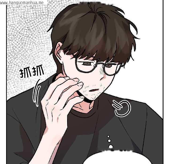 韩国漫画附属品少女的叛逆期韩漫_附属品少女的叛逆期-第25话在线免费阅读-韩国漫画-第94张图片