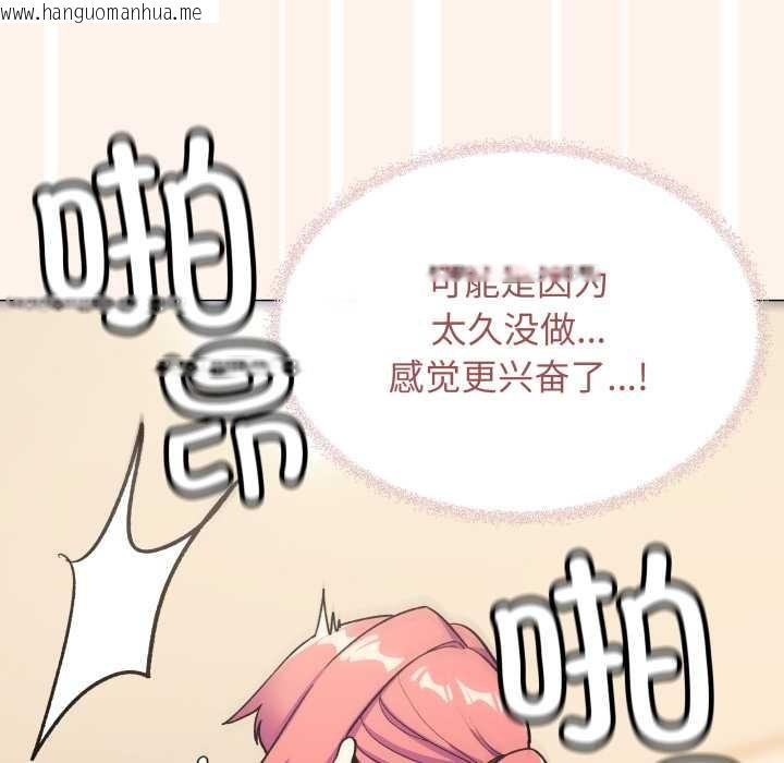 韩国漫画缺德邻居难相处韩漫_缺德邻居难相处-第59话在线免费阅读-韩国漫画-第63张图片