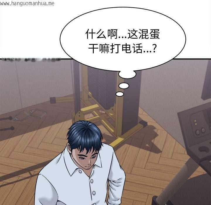 韩国漫画她们的夜晚属于我/与人妻有个秘密韩漫_她们的夜晚属于我/与人妻有个秘密-第17话在线免费阅读-韩国漫画-第50张图片