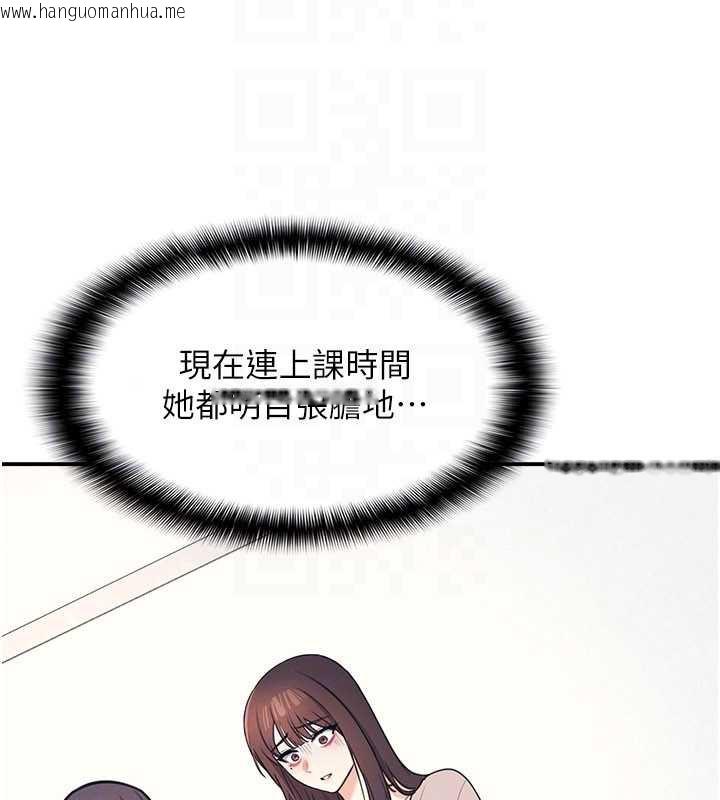 韩国漫画羞耻课堂韩漫_羞耻课堂-第13话-和学生们在校内3P在线免费阅读-韩国漫画-第163张图片