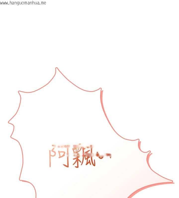 韩国漫画飞机杯女神连线中韩漫_飞机杯女神连线中-第38话-男人的肉棒果然不一样在线免费阅读-韩国漫画-第57张图片