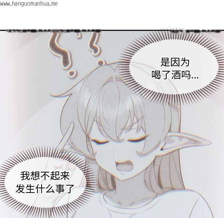 韩国漫画公主殿下要收种子啦！/公主抢孕大作战韩漫_公主殿下要收种子啦！/公主抢孕大作战-第8话在线免费阅读-韩国漫画-第24张图片