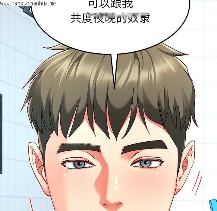 韩国漫画后宫之王韩漫_后宫之王-第60话在线免费阅读-韩国漫画-第162张图片