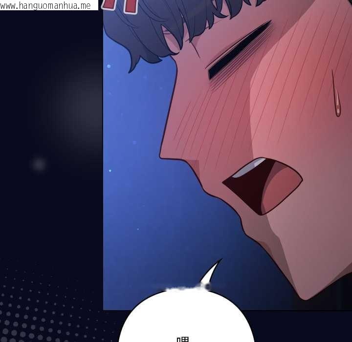 韩国漫画喵来的恋爱韩漫_喵来的恋爱-第44话在线免费阅读-韩国漫画-第9张图片