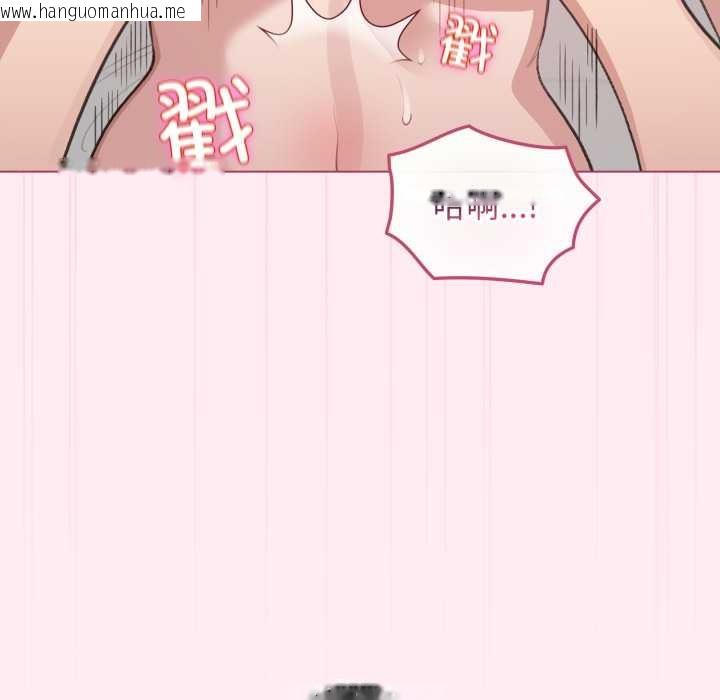 韩国漫画配角的生存任务韩漫_配角的生存任务-第40话在线免费阅读-韩国漫画-第148张图片