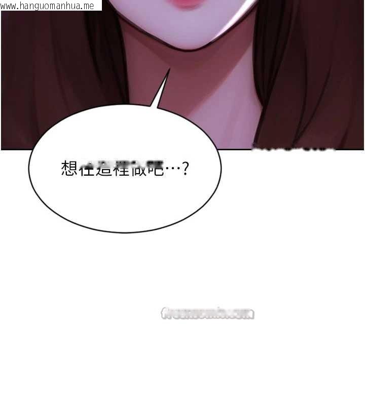 韩国漫画单身即纵欲韩漫_单身即纵欲-第27话-不要被妳老公发现就好在线免费阅读-韩国漫画-第135张图片