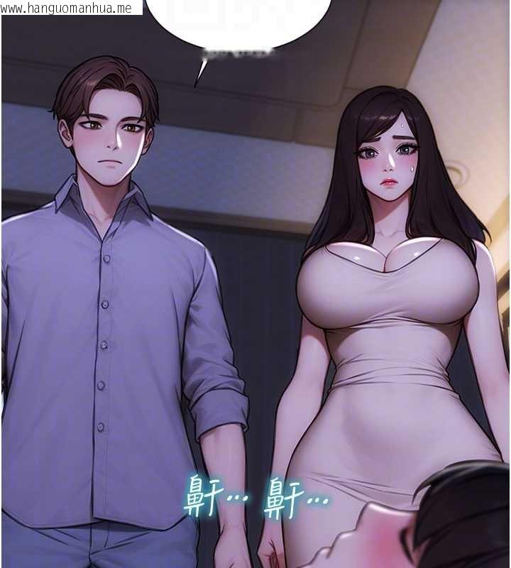 韩国漫画单身即纵欲韩漫_单身即纵欲-第27话-不要被妳老公发现就好在线免费阅读-韩国漫画-第121张图片