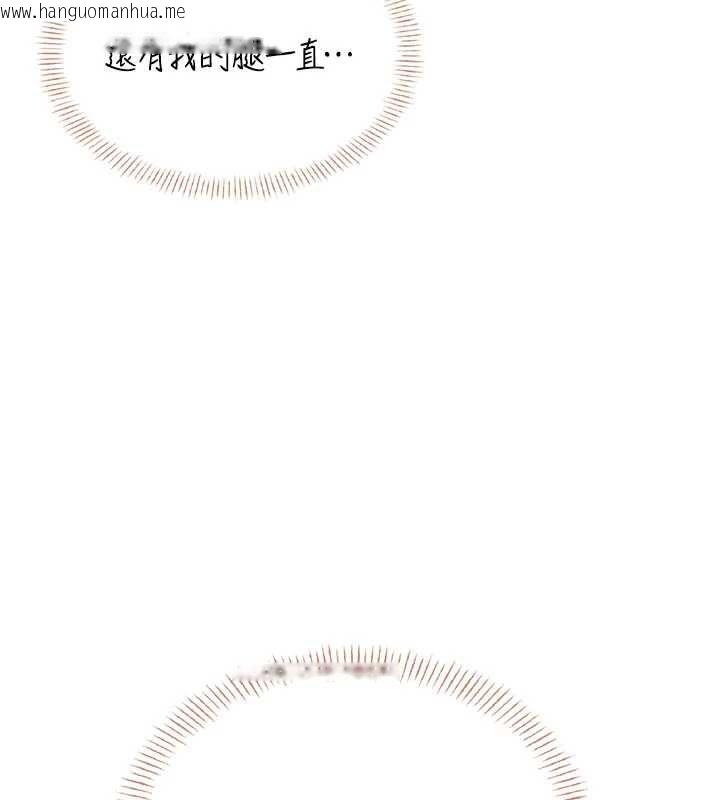 韩国漫画飞机杯女神连线中韩漫_飞机杯女神连线中-第38话-男人的肉棒果然不一样在线免费阅读-韩国漫画-第9张图片