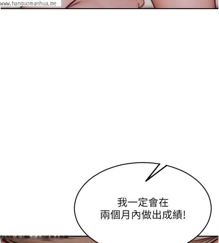 韩国漫画单身即纵欲韩漫_单身即纵欲-第27话-不要被妳老公发现就好在线免费阅读-韩国漫画-第40张图片