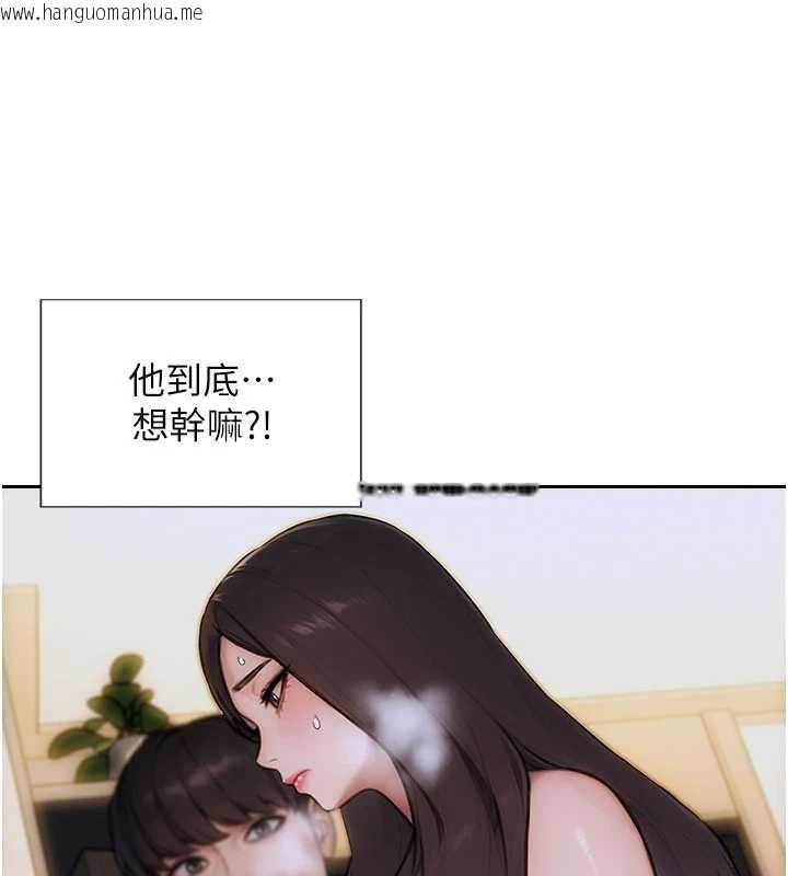 韩国漫画单身即纵欲韩漫_单身即纵欲-第27话-不要被妳老公发现就好在线免费阅读-韩国漫画-第55张图片