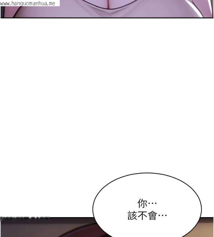 韩国漫画单身即纵欲韩漫_单身即纵欲-第27话-不要被妳老公发现就好在线免费阅读-韩国漫画-第133张图片