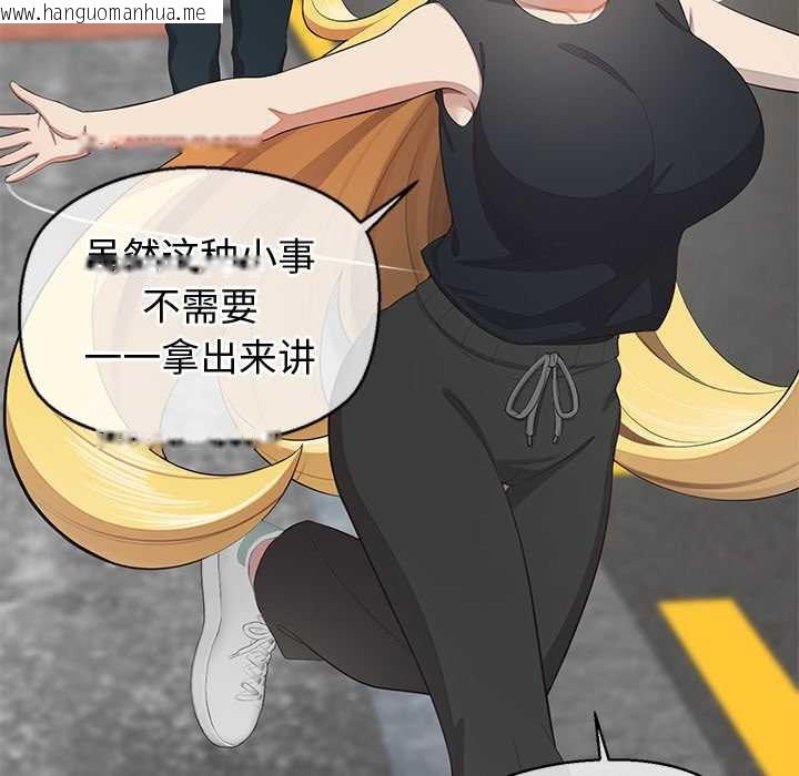 韩国漫画公主殿下要收种子啦！/公主抢孕大作战韩漫_公主殿下要收种子啦！/公主抢孕大作战-第8话在线免费阅读-韩国漫画-第106张图片