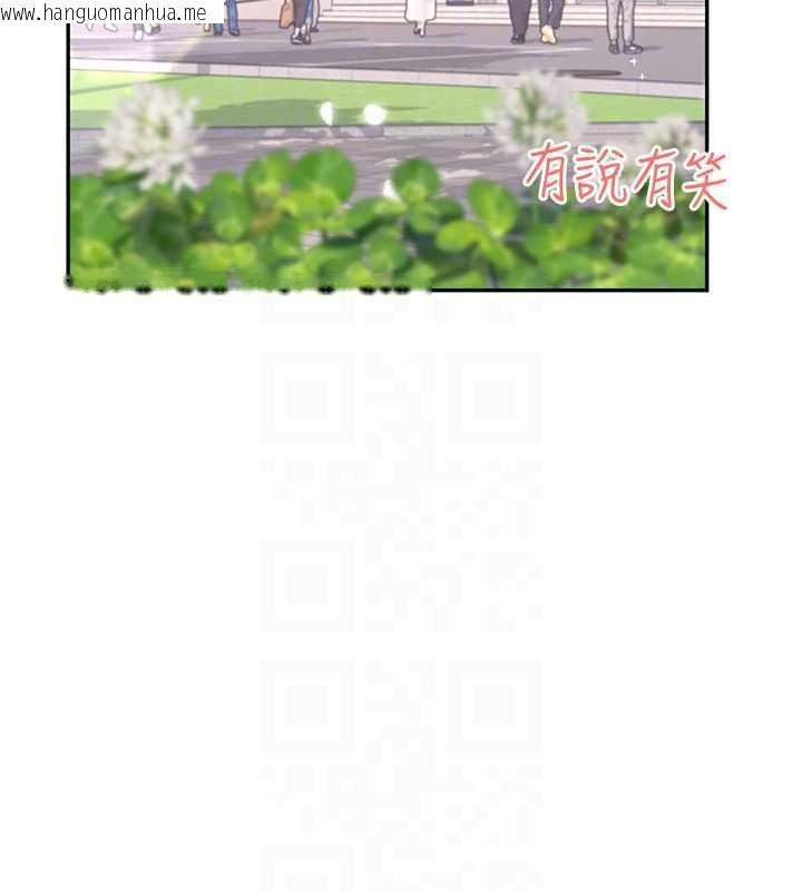 韩国漫画飞机杯女神连线中韩漫_飞机杯女神连线中-第38话-男人的肉棒果然不一样在线免费阅读-韩国漫画-第107张图片