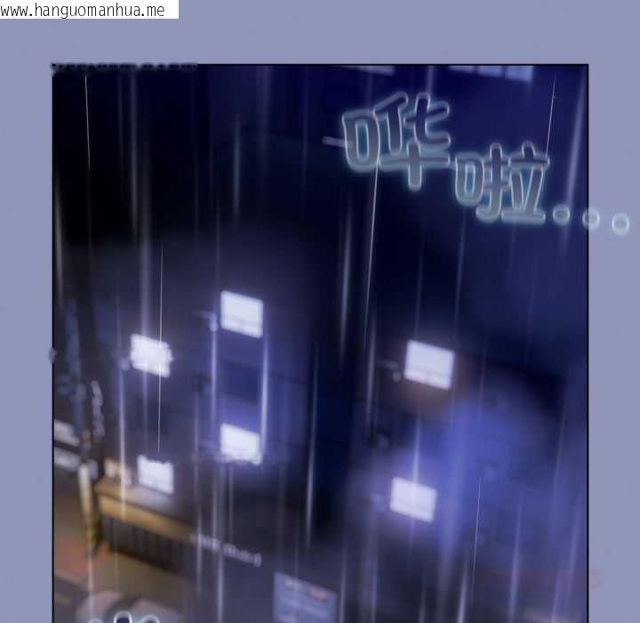 韩国漫画喵来的恋爱韩漫_喵来的恋爱-第44话在线免费阅读-韩国漫画-第100张图片