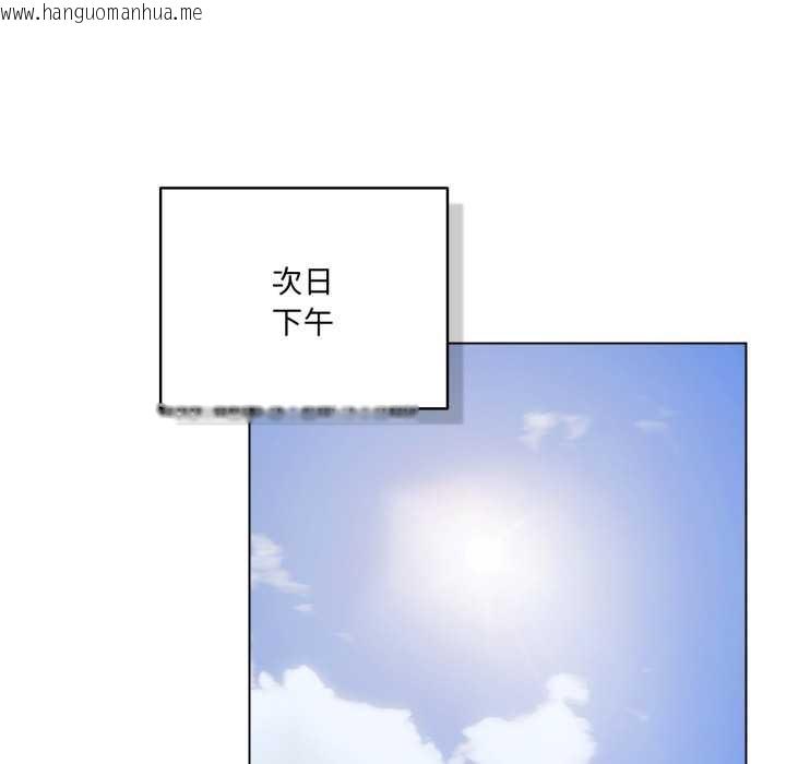 韩国漫画喵来的恋爱韩漫_喵来的恋爱-第44话在线免费阅读-韩国漫画-第174张图片