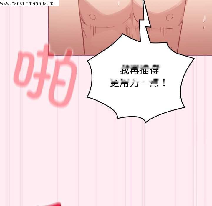韩国漫画配角的生存任务韩漫_配角的生存任务-第40话在线免费阅读-韩国漫画-第121张图片