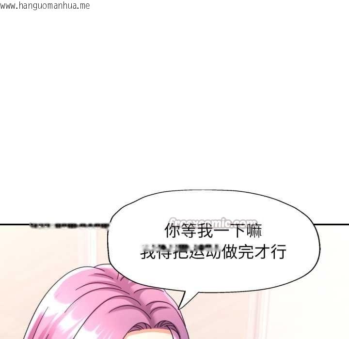 韩国漫画可以爱你吗韩漫_可以爱你吗-第79话在线免费阅读-韩国漫画-第128张图片