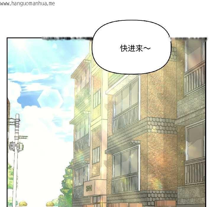 韩国漫画附属品少女的叛逆期韩漫_附属品少女的叛逆期-第25话在线免费阅读-韩国漫画-第47张图片