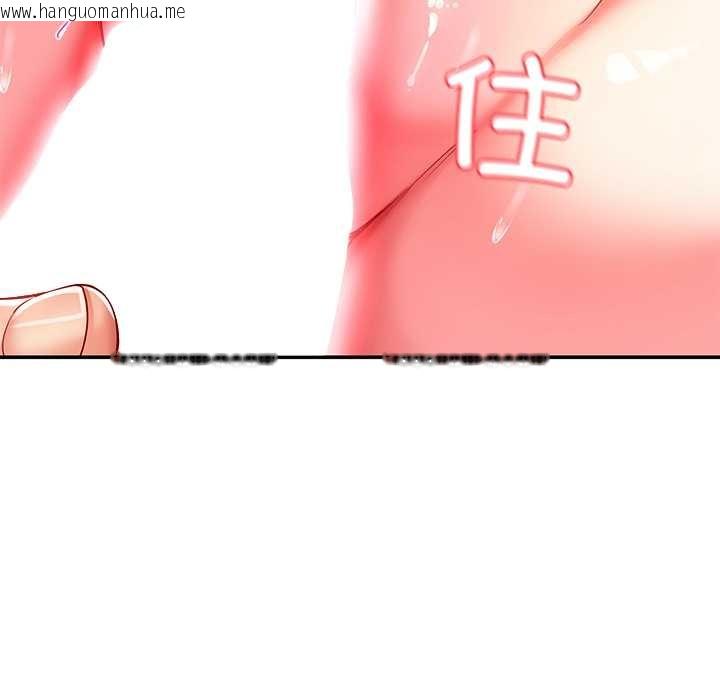 韩国漫画后宫之王韩漫_后宫之王-第60话在线免费阅读-韩国漫画-第74张图片