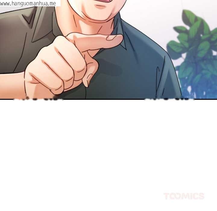 韩国漫画可以爱你吗韩漫_可以爱你吗-第79话在线免费阅读-韩国漫画-第81张图片