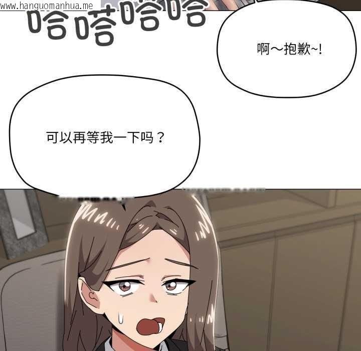 韩国漫画家人之间这样不好吧？韩漫_家人之间这样不好吧？-第72话在线免费阅读-韩国漫画-第33张图片