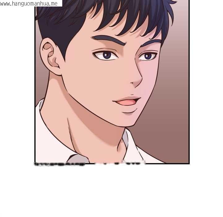 韩国漫画她们的夜晚属于我/与人妻有个秘密韩漫_她们的夜晚属于我/与人妻有个秘密-第17话在线免费阅读-韩国漫画-第16张图片