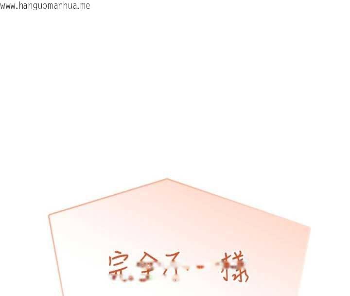 韩国漫画飞机杯女神连线中韩漫_飞机杯女神连线中-第38话-男人的肉棒果然不一样在线免费阅读-韩国漫画-第54张图片