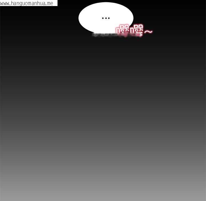 韩国漫画后宫之王韩漫_后宫之王-第60话在线免费阅读-韩国漫画-第153张图片